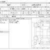 nissan serena 2022 -NISSAN 【福井 300】--Serena FC28--FC28-000754---NISSAN 【福井 300】--Serena FC28--FC28-000754- image 3