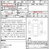 nissan serena 2024 CFJ1854239 image 21