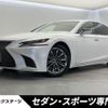 lexus ls 2018 CFJ1606160 image 1