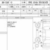 toyota corolla-sport 2022 CFJ1594546 image 15