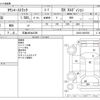 toyota townace-truck 2021 -TOYOTA 【広島 400ﾈ5208】--Townace Truck 5BF-S403U--S403U-0003550---TOYOTA 【広島 400ﾈ5208】--Townace Truck 5BF-S403U--S403U-0003550- image 3
