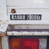 hino dutro 2005 quick_quick_XZU301M_XZU301-0010216 image 17