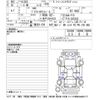 nissan kix 2021 -NISSAN 【神戸 330ﾅ9528】--KIX P15-035282---NISSAN 【神戸 330ﾅ9528】--KIX P15-035282- image 3