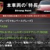 porsche macan 2016 quick_quick_95BCNC_WP1ZZZ95ZGLB11248 image 3