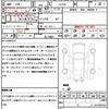 daihatsu wake 2016 quick_quick_LA710S_LA710S-0014804 image 21