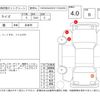 toyota raize 2023 -TOYOTA--Raize A201A--A201A-0046250---TOYOTA--Raize A201A--A201A-0046250- image 4