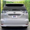 toyota estima-hybrid 2009 -TOYOTA--Estima Hybrid DAA-AHR20W--AHR20-7033450---TOYOTA--Estima Hybrid DAA-AHR20W--AHR20-7033450- image 17