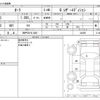 nissan aura 2023 -NISSAN 【神戸 361ﾓ1206】--AURA 6AA-FE13--FE13-342665---NISSAN 【神戸 361ﾓ1206】--AURA 6AA-FE13--FE13-342665- image 3