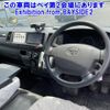 toyota toyota-others 2016 -TOYOTA--Toyota TRH226K-0016412---TOYOTA--Toyota TRH226K-0016412- image 5