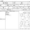 toyota corolla-axio 2022 -TOYOTA 【神戸 504ﾒ1351】--Corolla Axio 5BA-NRE161--NRE161-0107160---TOYOTA 【神戸 504ﾒ1351】--Corolla Axio 5BA-NRE161--NRE161-0107160- image 3