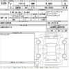 daihatsu mira-e-s 2025 CFJ1621568 image 3