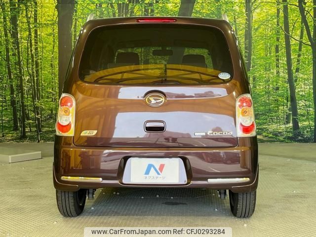 daihatsu mira-cocoa 2014 -DAIHATSU 【名変中 】--Mira Cocoa L675S--0168050---DAIHATSU 【名変中 】--Mira Cocoa L675S--0168050- image 2