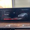 bmw 5-series 2019 CFJ1542558 image 4