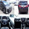 toyota alphard 2018 quick_quick_DBA-AGH30W_AGH30-0229029 image 2