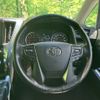 toyota alphard 2020 quick_quick_3BA-AGH30W_AGH30-0325402 image 17