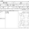 toyota toyota-others 2023 -TOYOTA--JPN TAXI 6AA-NTP10--NTP10-2009757---TOYOTA--JPN TAXI 6AA-NTP10--NTP10-2009757- image 3