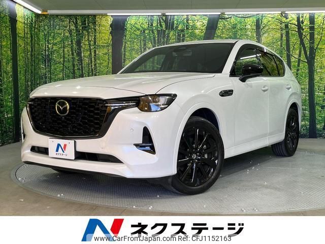 mazda mazda-others 2022 quick_quick_KH3R3P_KH3R3P-105203 image 1