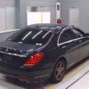 mercedes-benz s-class 2015 -MERCEDES-BENZ--Benz S Class 222057-WDD2220572A153515---MERCEDES-BENZ--Benz S Class 222057-WDD2220572A153515- image 2