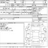 toyota 86 2014 -TOYOTA--86 ZN6-046927---TOYOTA--86 ZN6-046927- image 3