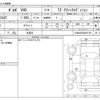 volvo v40 2020 -VOLVO 【品川 330】--Volvo V40 MB4154T--YV1MV2920K2597105---VOLVO 【品川 330】--Volvo V40 MB4154T--YV1MV2920K2597105- image 3
