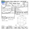 toyota crown 2014 -TOYOTA 【釧路 300ﾄ5527】--Crown GRS211--6005721---TOYOTA 【釧路 300ﾄ5527】--Crown GRS211--6005721- image 3