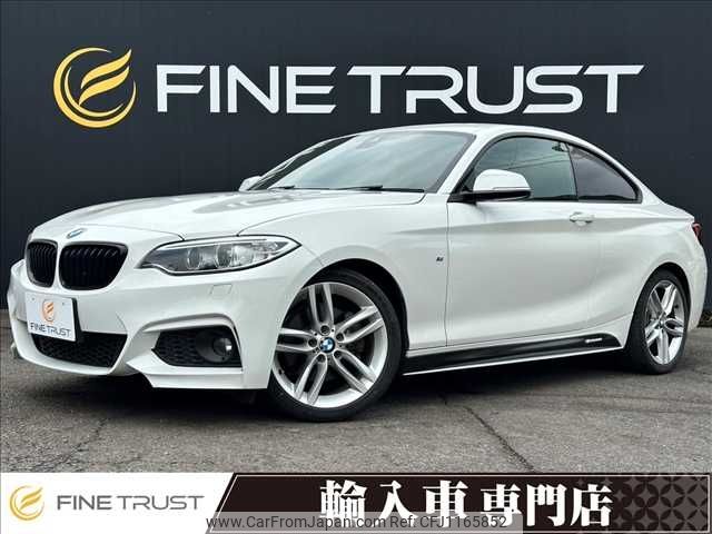 bmw 2-series 2015 -BMW--BMW 2 Series DBA-1J20--WBA1J12090V262023---BMW--BMW 2 Series DBA-1J20--WBA1J12090V262023- image 1