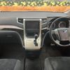 toyota alphard 2010 -TOYOTA--Alphard ANH25W--8027425---TOYOTA--Alphard ANH25W--8027425- image 22