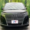toyota esquire 2018 -TOYOTA--Esquire DBA-ZRR80G--ZRR80-0383414---TOYOTA--Esquire DBA-ZRR80G--ZRR80-0383414- image 15