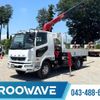 mitsubishi-fuso fighter 2019 CFJ1498512 image 1
