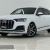 audi q7 2020 CFJ1768663 image 14
