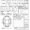 toyota passo 2016 -TOYOTA 【京都 503て547】--Passo M700A-0037988---TOYOTA 【京都 503て547】--Passo M700A-0037988- image 3