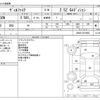 toyota vellfire 2020 -TOYOTA--Vellfire 3BA-AGH30W--AGH30-0319492---TOYOTA--Vellfire 3BA-AGH30W--AGH30-0319492- image 3