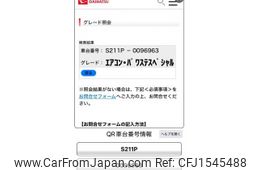 daihatsu hijet-truck 2010 CFJ1545488