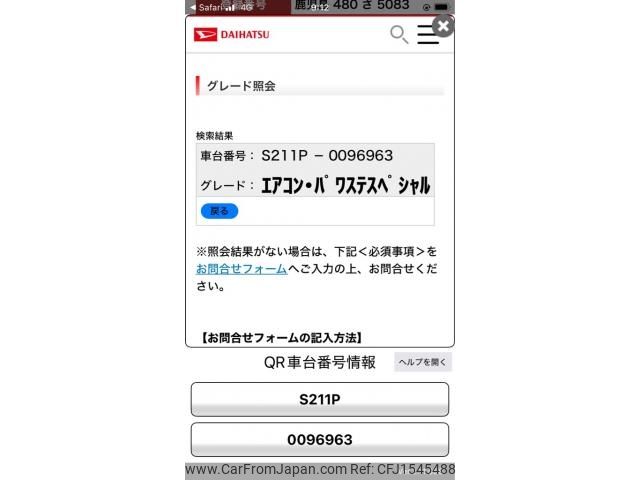 daihatsu hijet-truck 2010 CFJ1545488 image 1