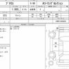 toyota prius 2017 quick_quick_DAA-ZVW55_ZVW55-8056202 image 6