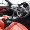 bmw bmw-others 2018 quick_quick_CBA-3C30_WBS4Y92000AF98866 image 4