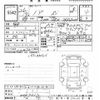toyota noah 2014 CFJ8166951 image 3