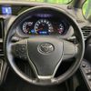 toyota voxy 2016 -TOYOTA--Voxy DBA-ZRR80W--ZRR80-0231547---TOYOTA--Voxy DBA-ZRR80W--ZRR80-0231547- image 12