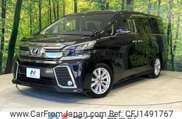 toyota vellfire 2016 CFJ1491767