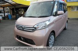 nissan dayz-roox 2015 -NISSAN--DAYZ Roox B21A--0172587---NISSAN--DAYZ Roox B21A--0172587-