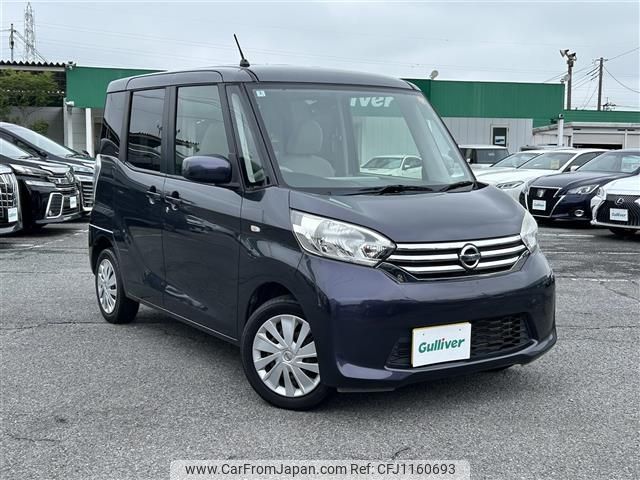 nissan dayz-roox 2014 -NISSAN--DAYZ Roox DBA-B21A--B21A-0020322---NISSAN--DAYZ Roox DBA-B21A--B21A-0020322- image 1