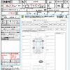 daihatsu tanto 2023 quick_quick_LA650S_LA650S-0374434 image 21