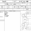 subaru forester 2020 CFJ1696157 image 6