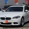 bmw 5-series 2017 quick_quick_DBA-XG20_WBA5A32020D793101 image 13