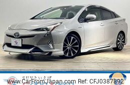 toyota prius 2015 -TOYOTA--Prius DAA-ZVW50--ZVW50-8000664---TOYOTA--Prius DAA-ZVW50--ZVW50-8000664-