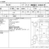 mitsubishi-fuso canter 2021 -MITSUBISHI 【市原 410】--Canter 2RG-FBA60--FBA60-591047---MITSUBISHI 【市原 410】--Canter 2RG-FBA60--FBA60-591047- image 3