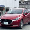 mazda demio 2020 -MAZDA--MAZDA2 6BA-DJLFS--DJLFS-714135---MAZDA--MAZDA2 6BA-DJLFS--DJLFS-714135- image 22