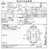 honda elysion 2005 -HONDA--Elysion RR2-1003160---HONDA--Elysion RR2-1003160- image 3