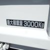 isuzu elf-truck 2008 GOO_NET_EXCHANGE_1000569A30250619W001 image 80