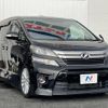 toyota vellfire 2013 -TOYOTA--Vellfire DBA-ANH20W--ANH20-8264295---TOYOTA--Vellfire DBA-ANH20W--ANH20-8264295- image 18